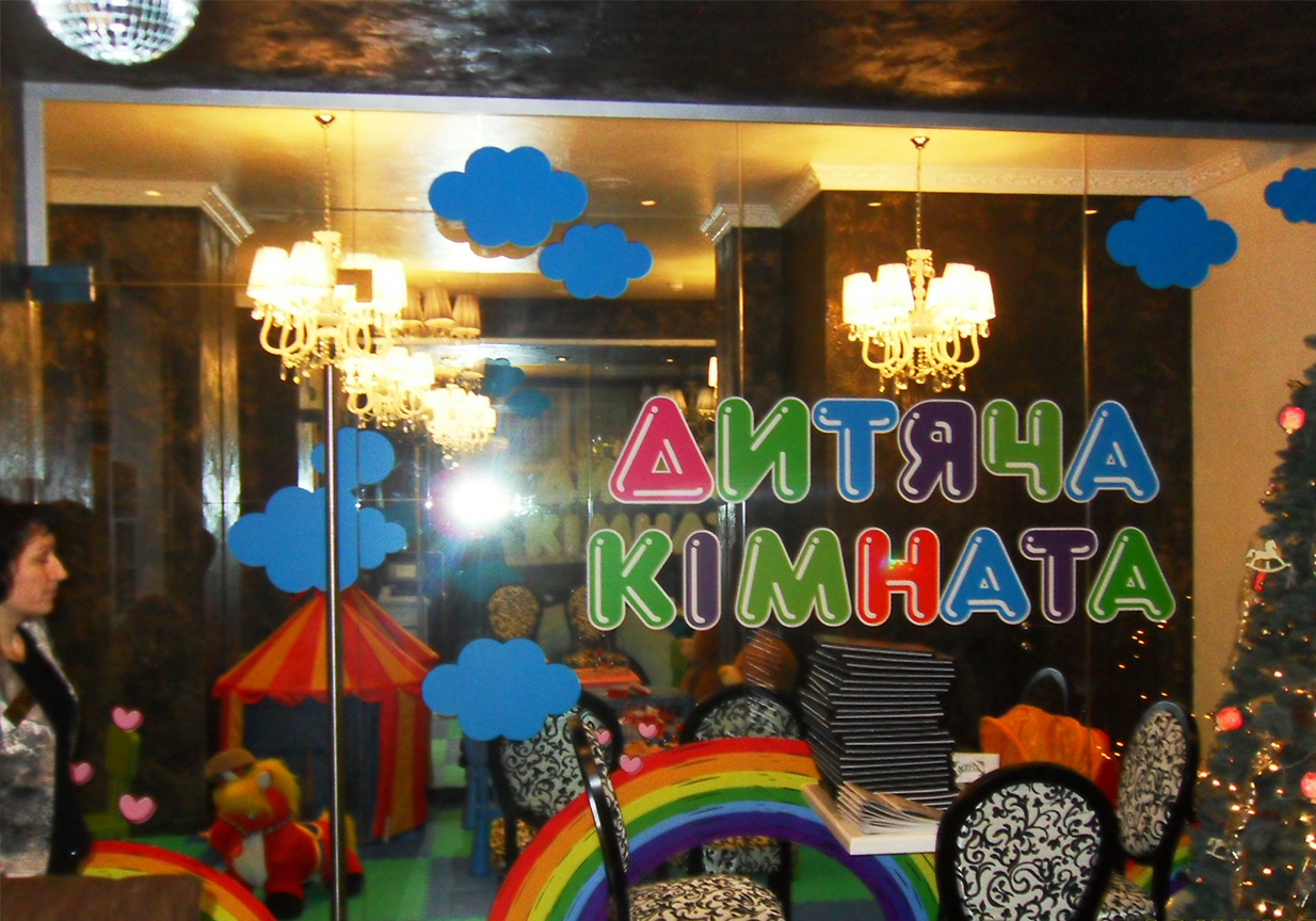 Dut Kimnata