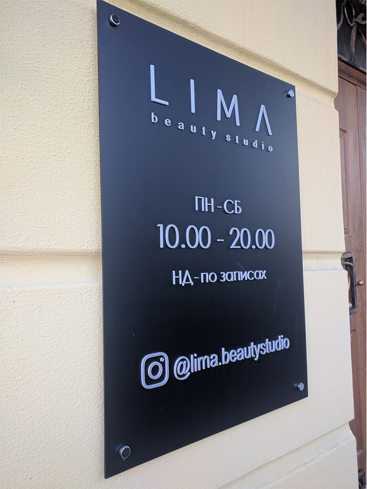 Lima