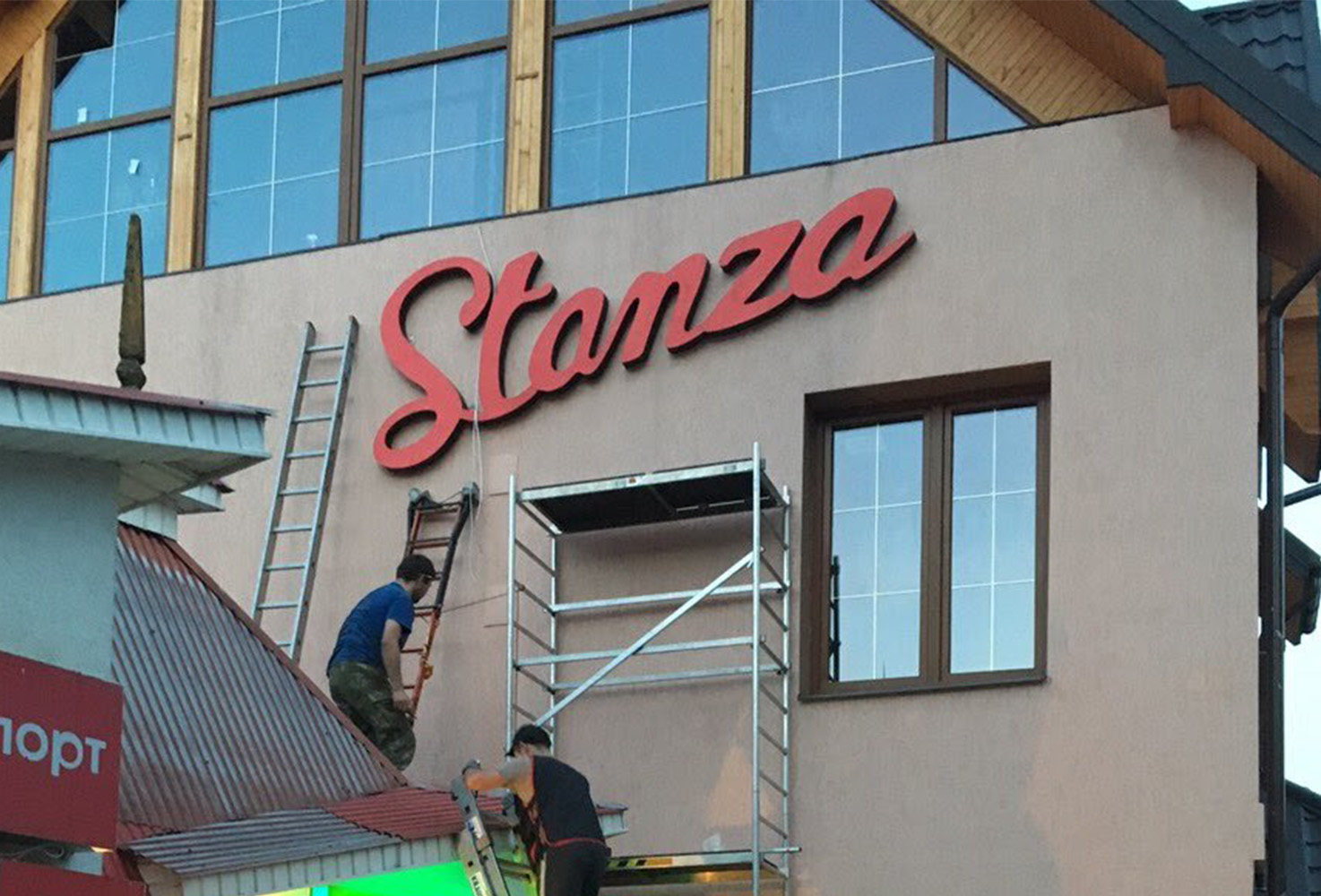 LA STANZA3