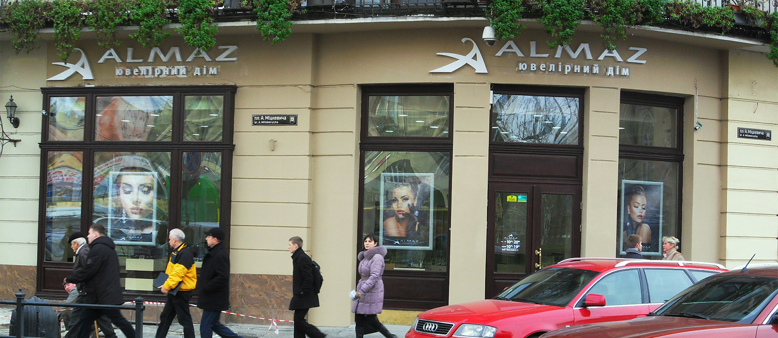 Almaz