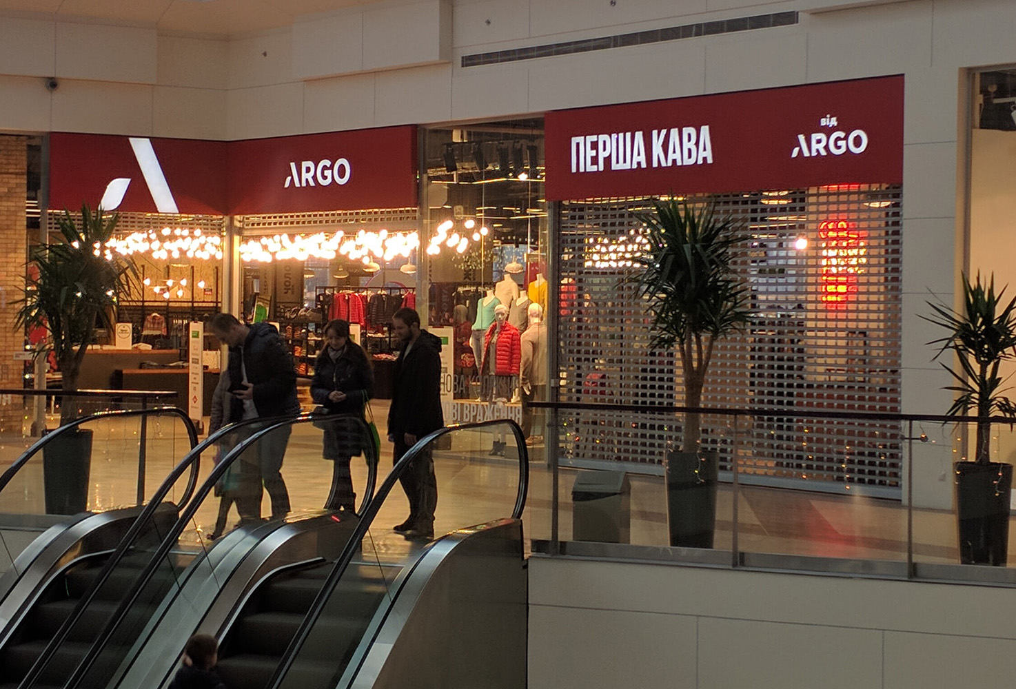 Argo
