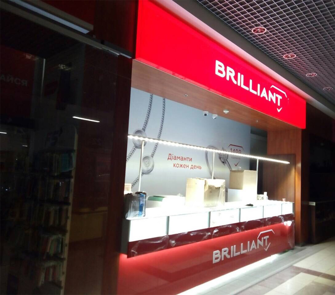 Briliant