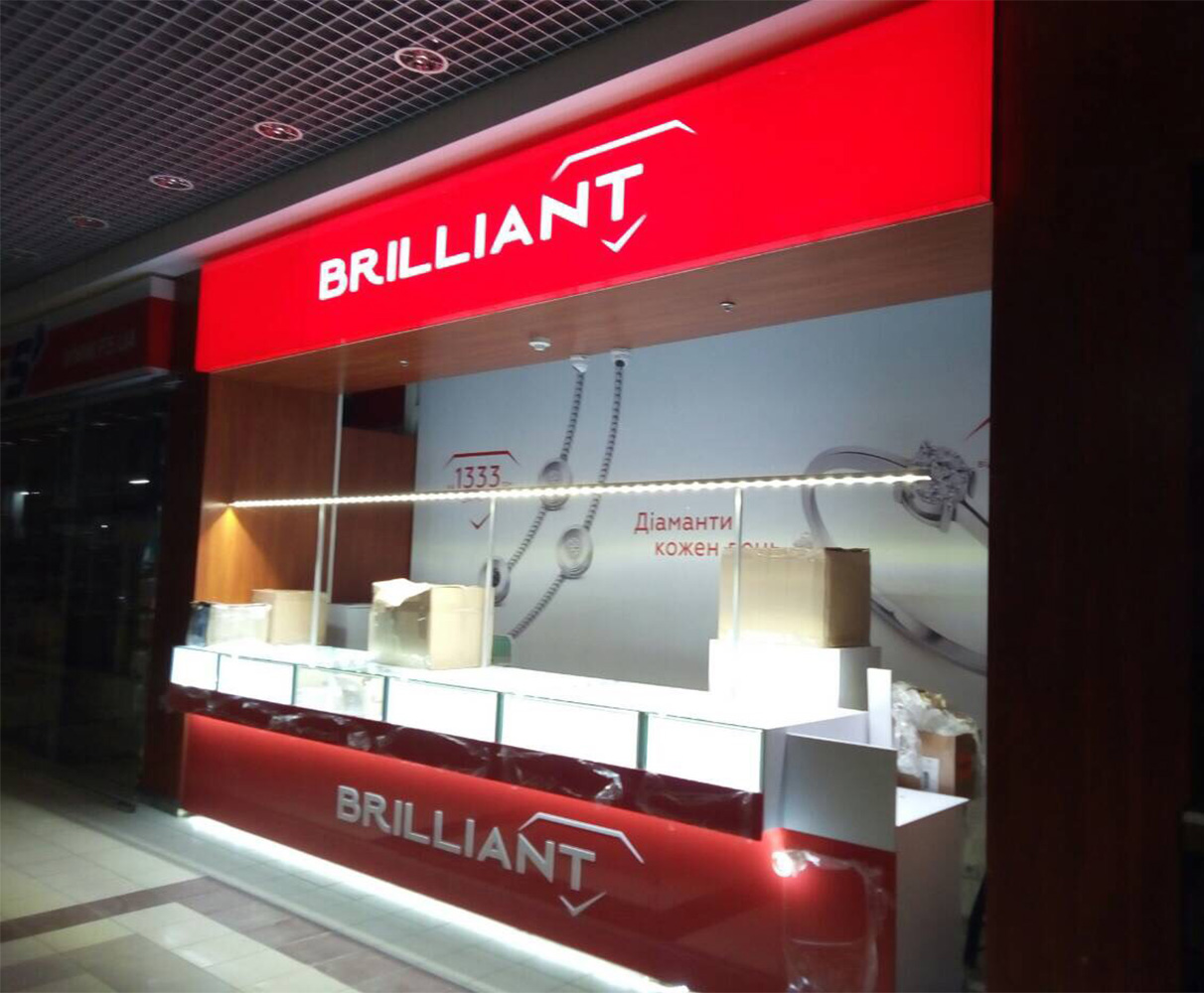 Briliant1