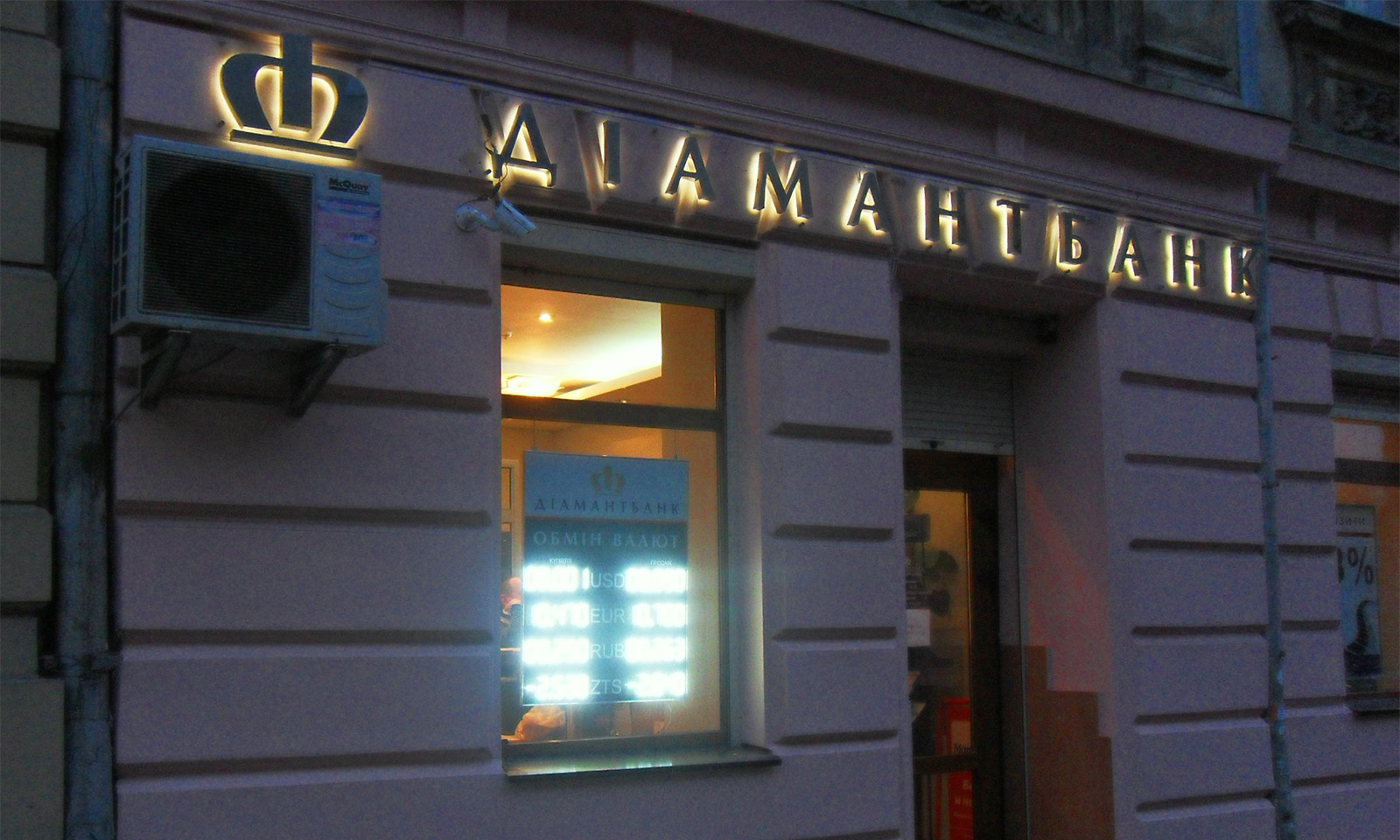Diamant Bank