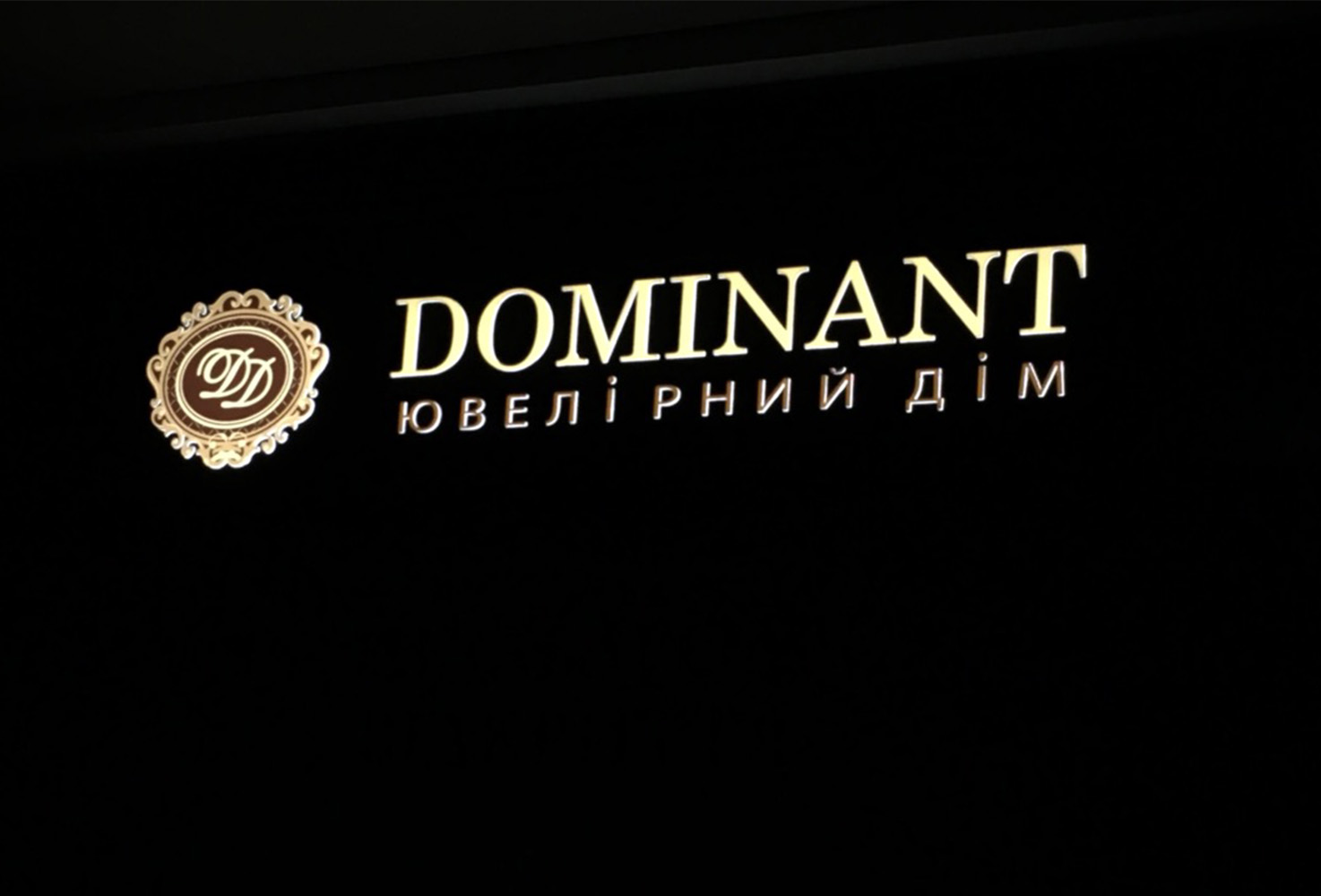 Dominant