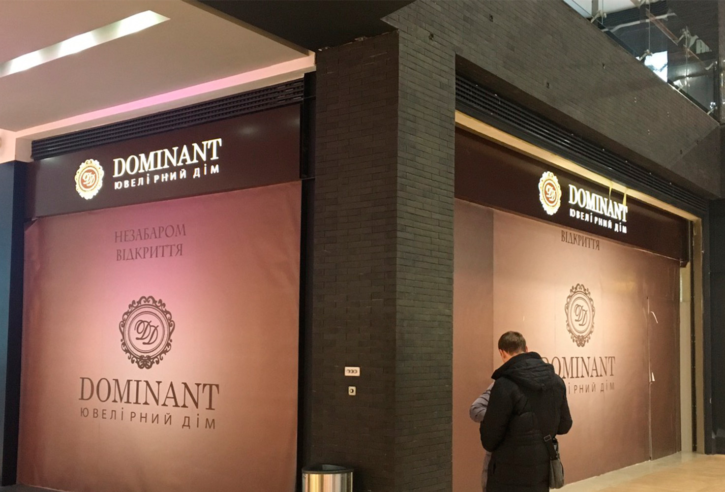 Dominant1