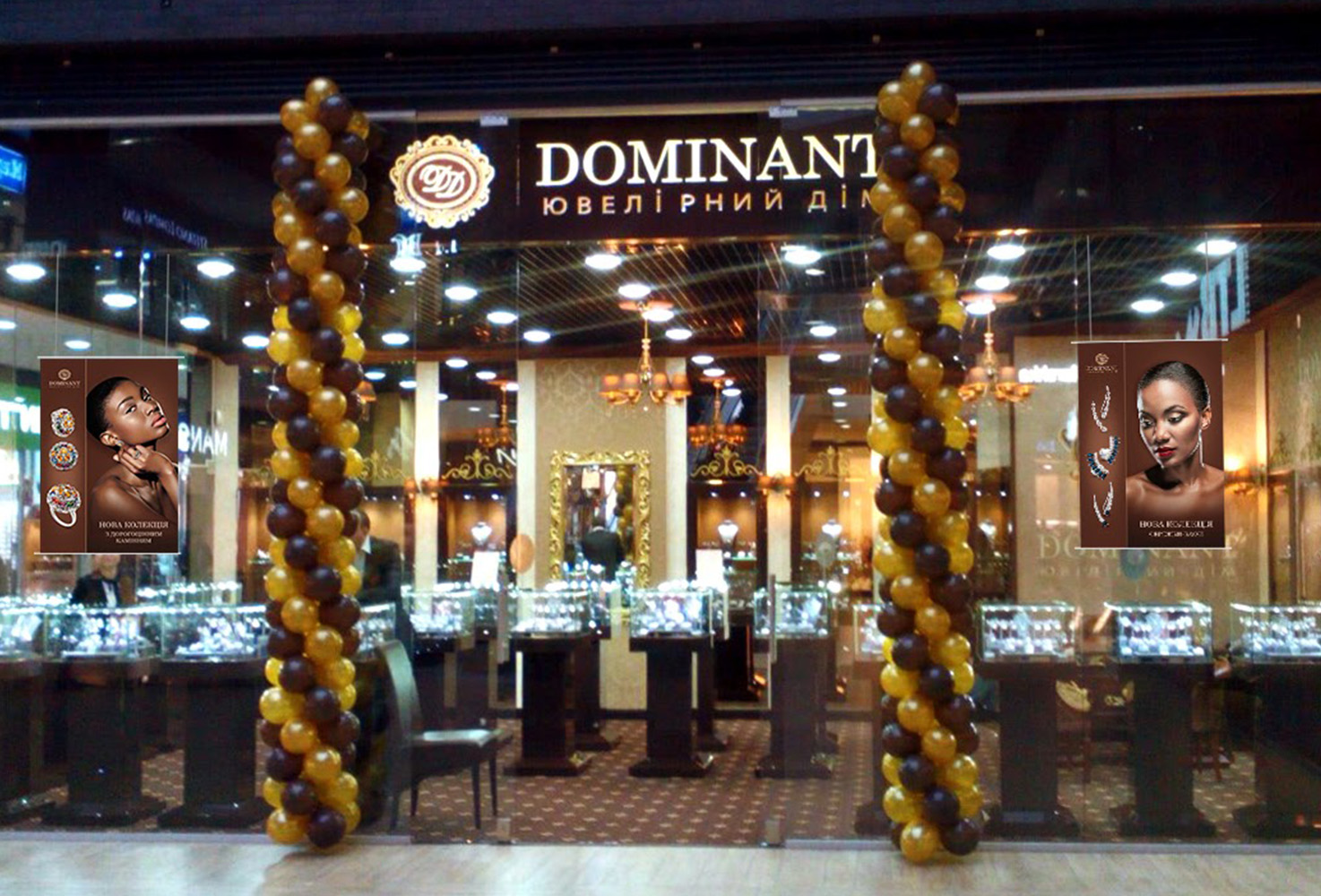 Dominant2