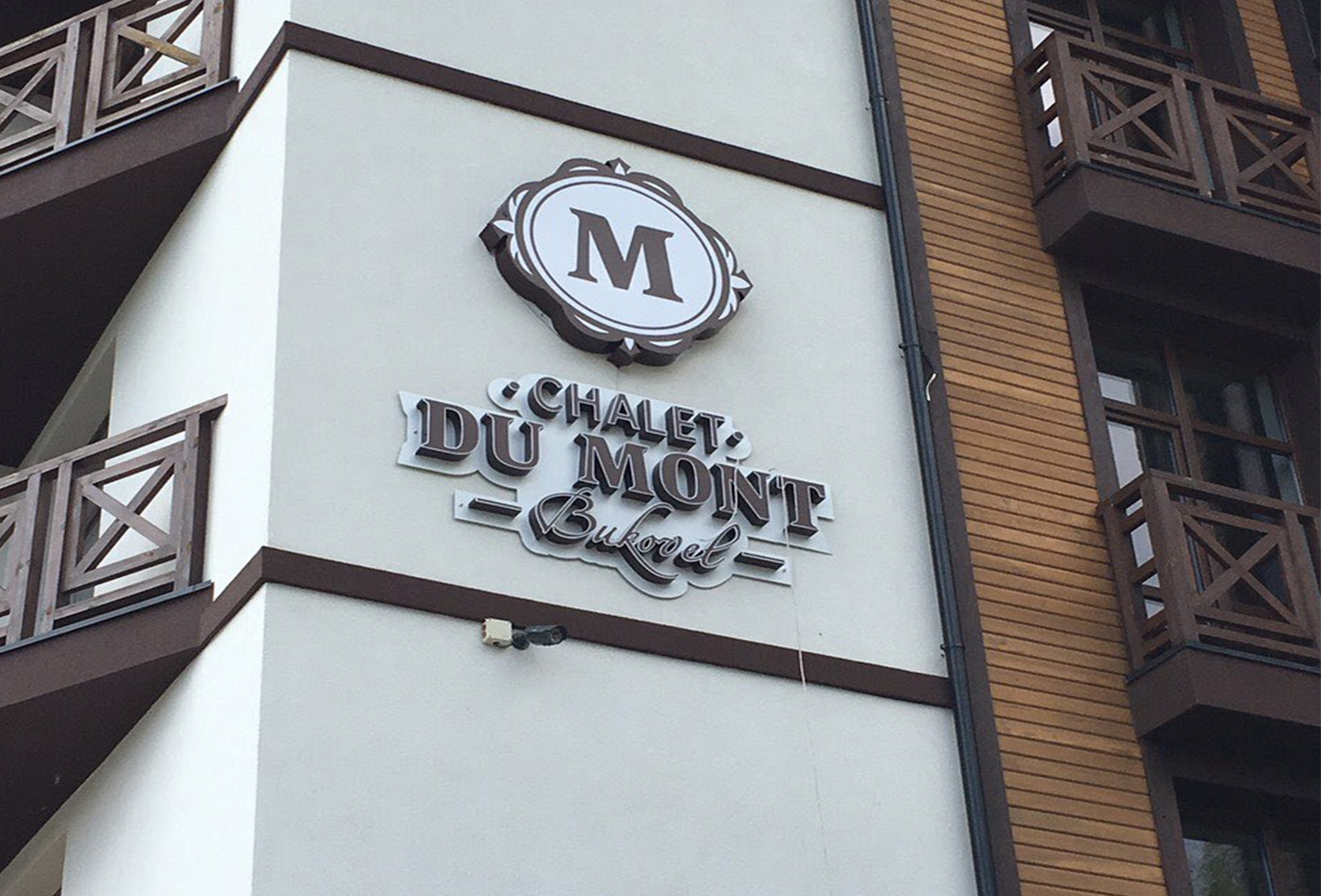 Du Mont1