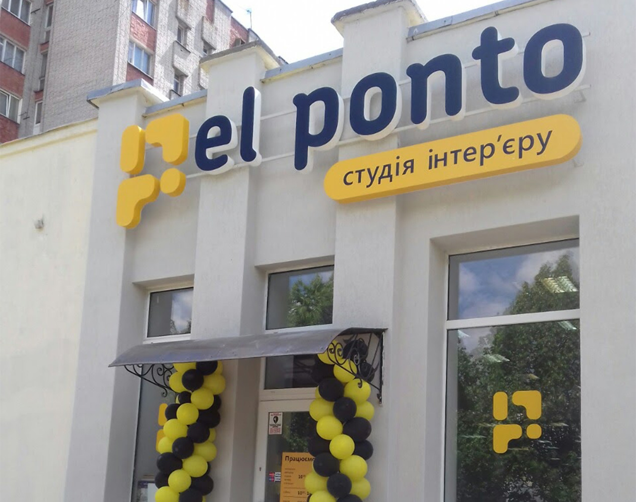 El Ponto