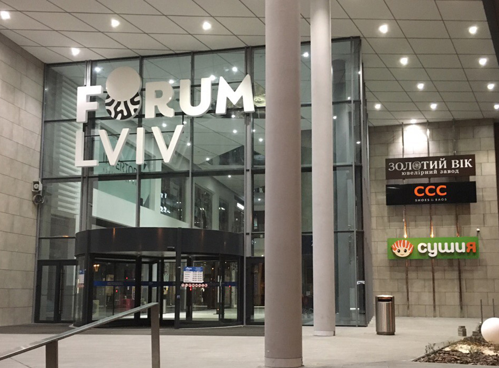 Forum