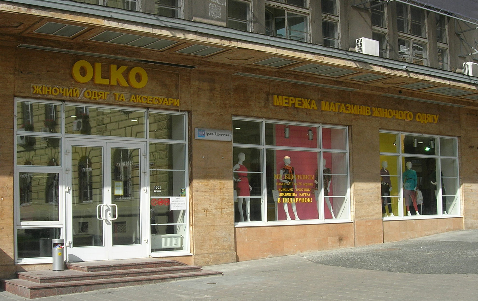 Olko1