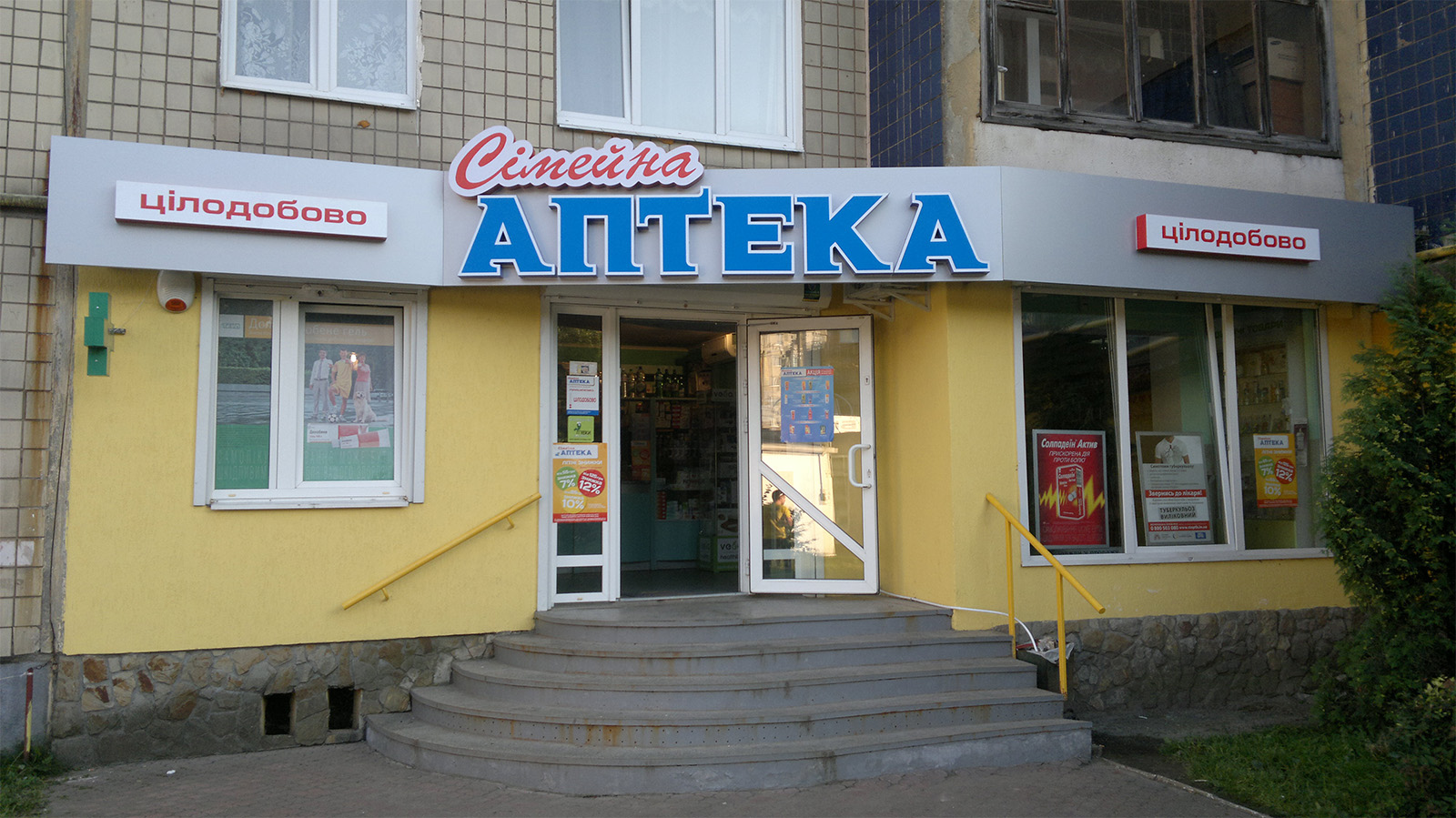 Simeyna2