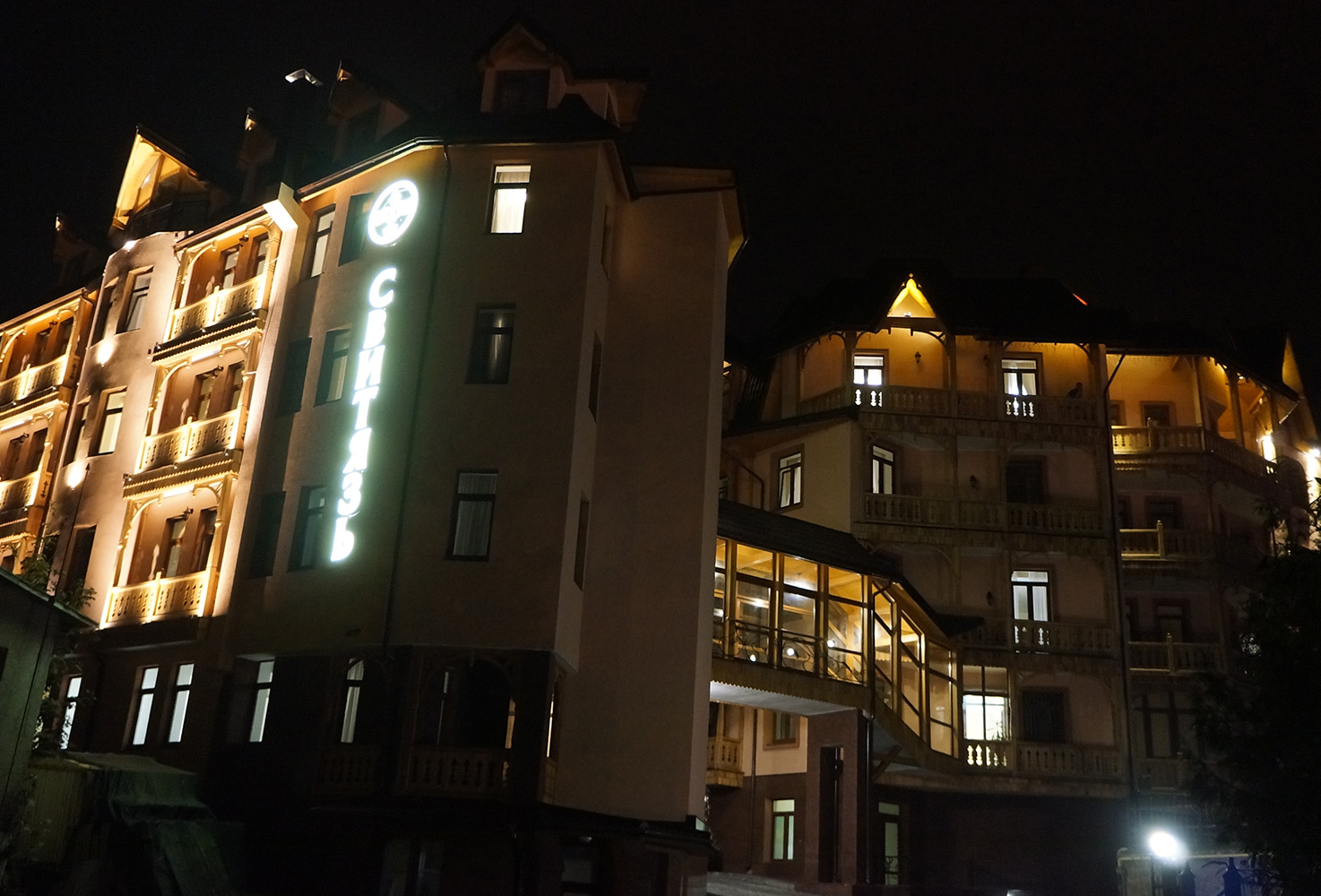 Svityaz