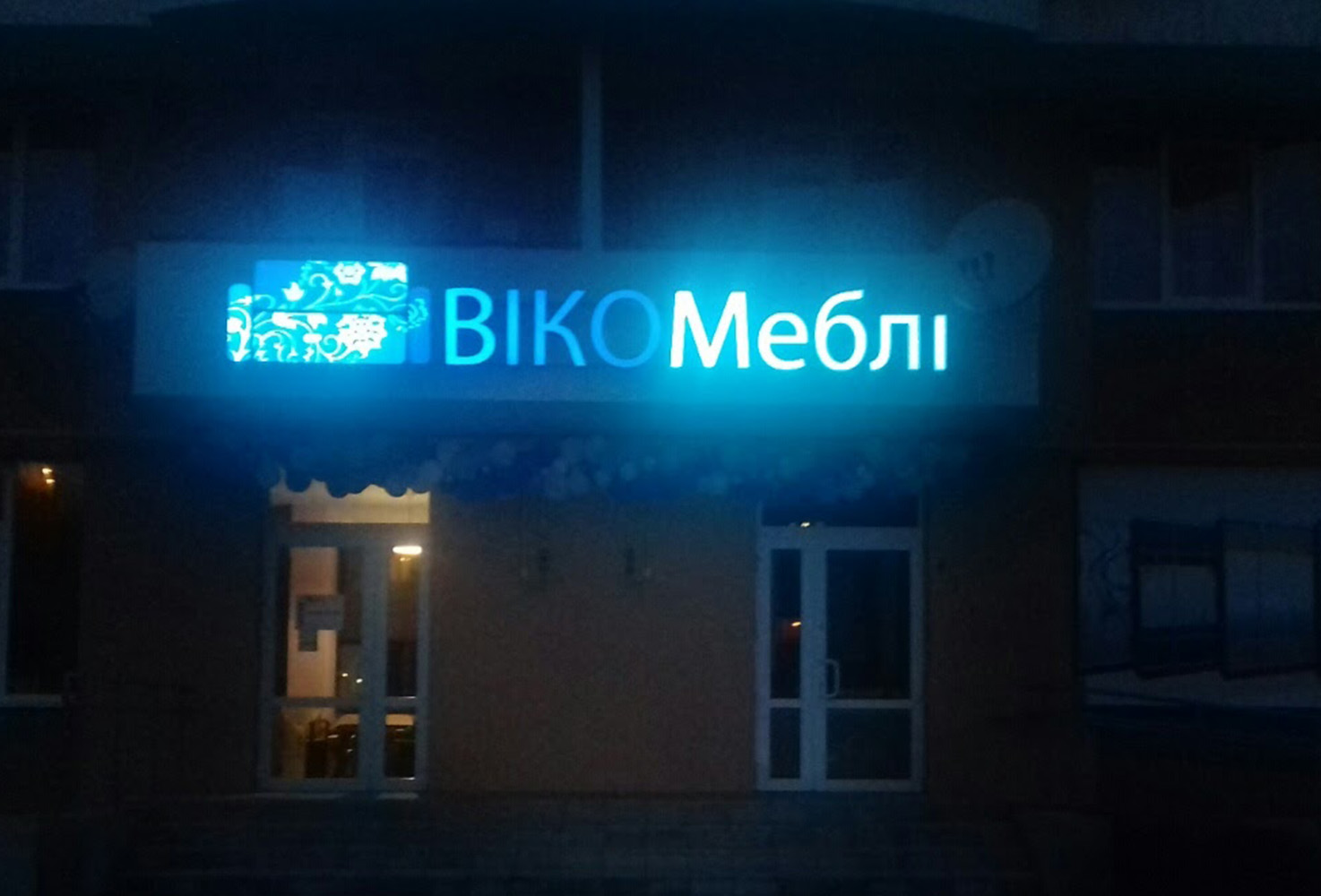 Viko Mebli1