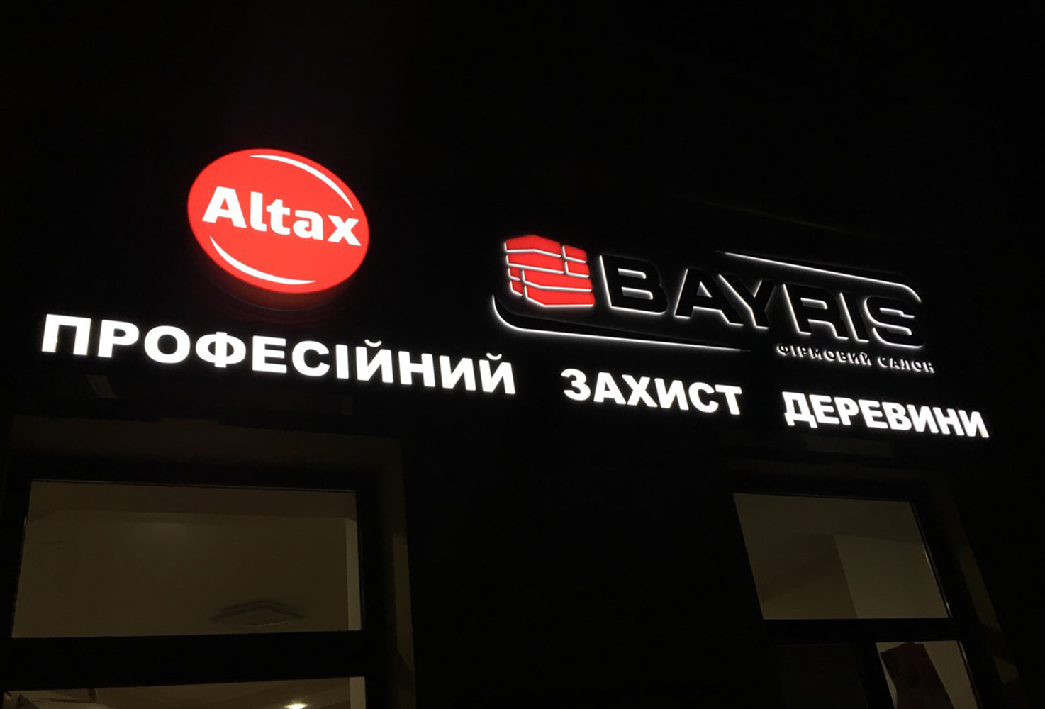 Zaxust