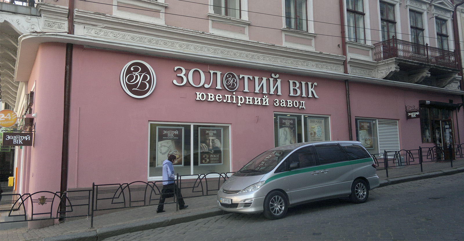 Zolotuj Vik15