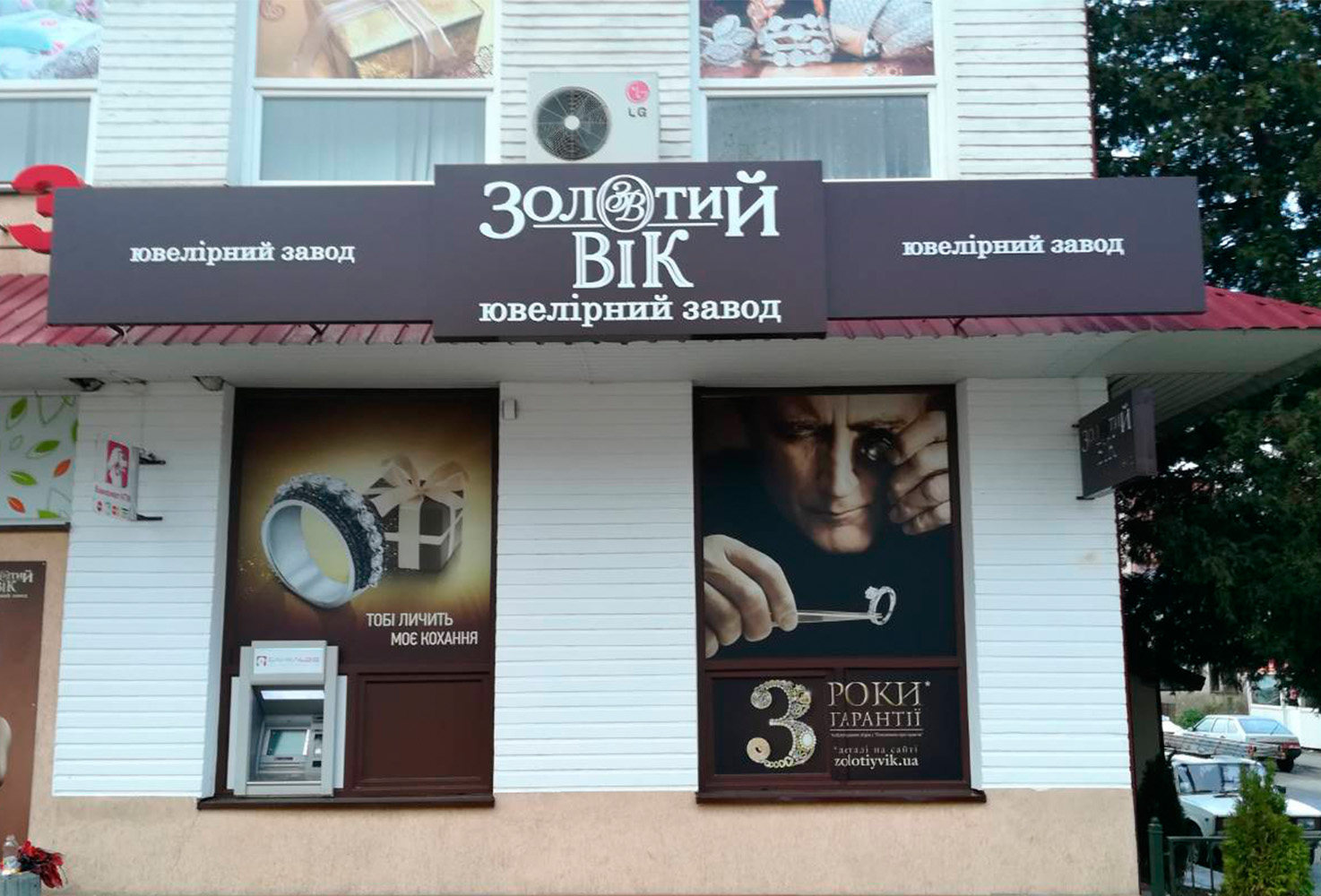 Zolotuj Vik18
