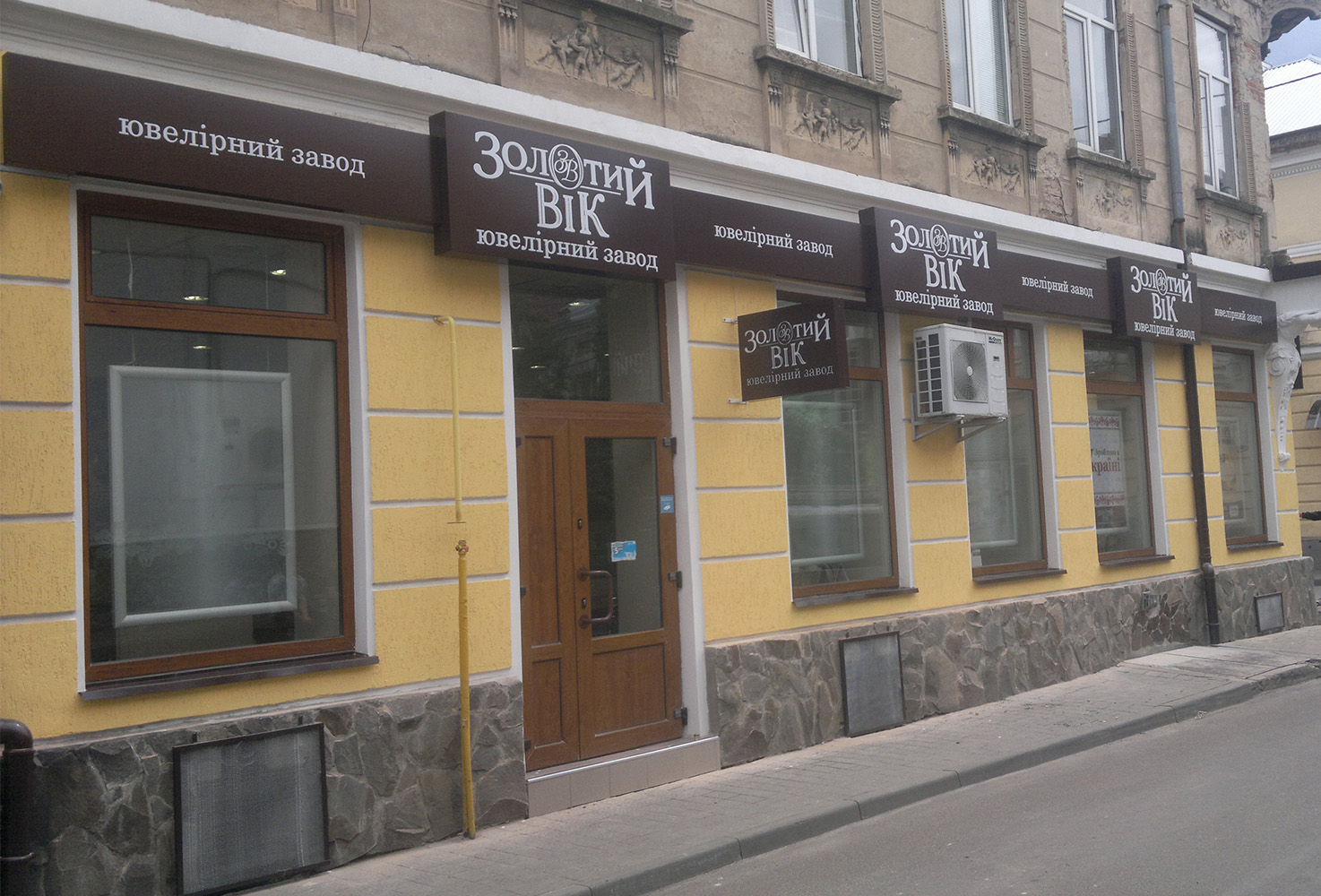Zolotuj Vik23