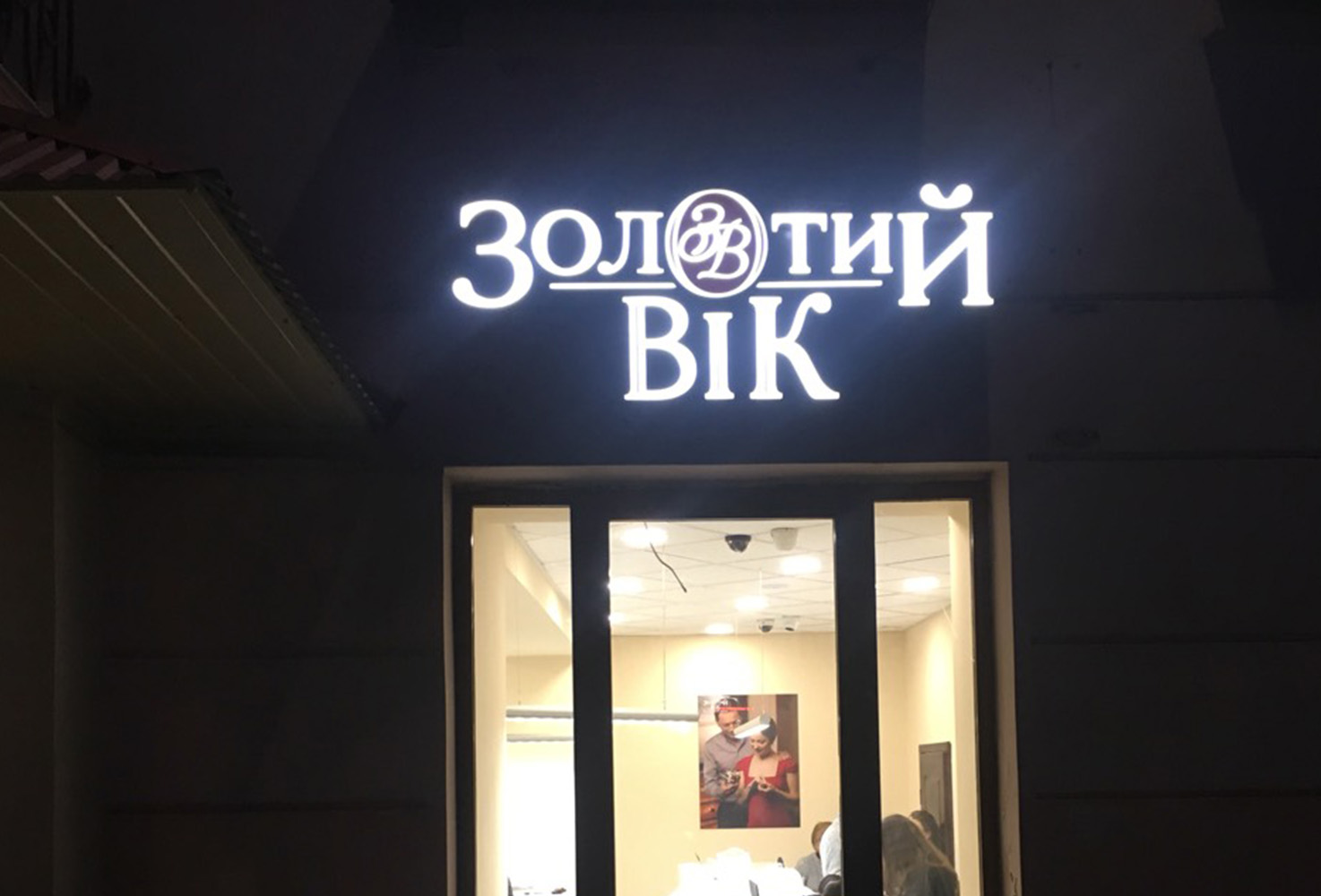 Zolotuj Vik24