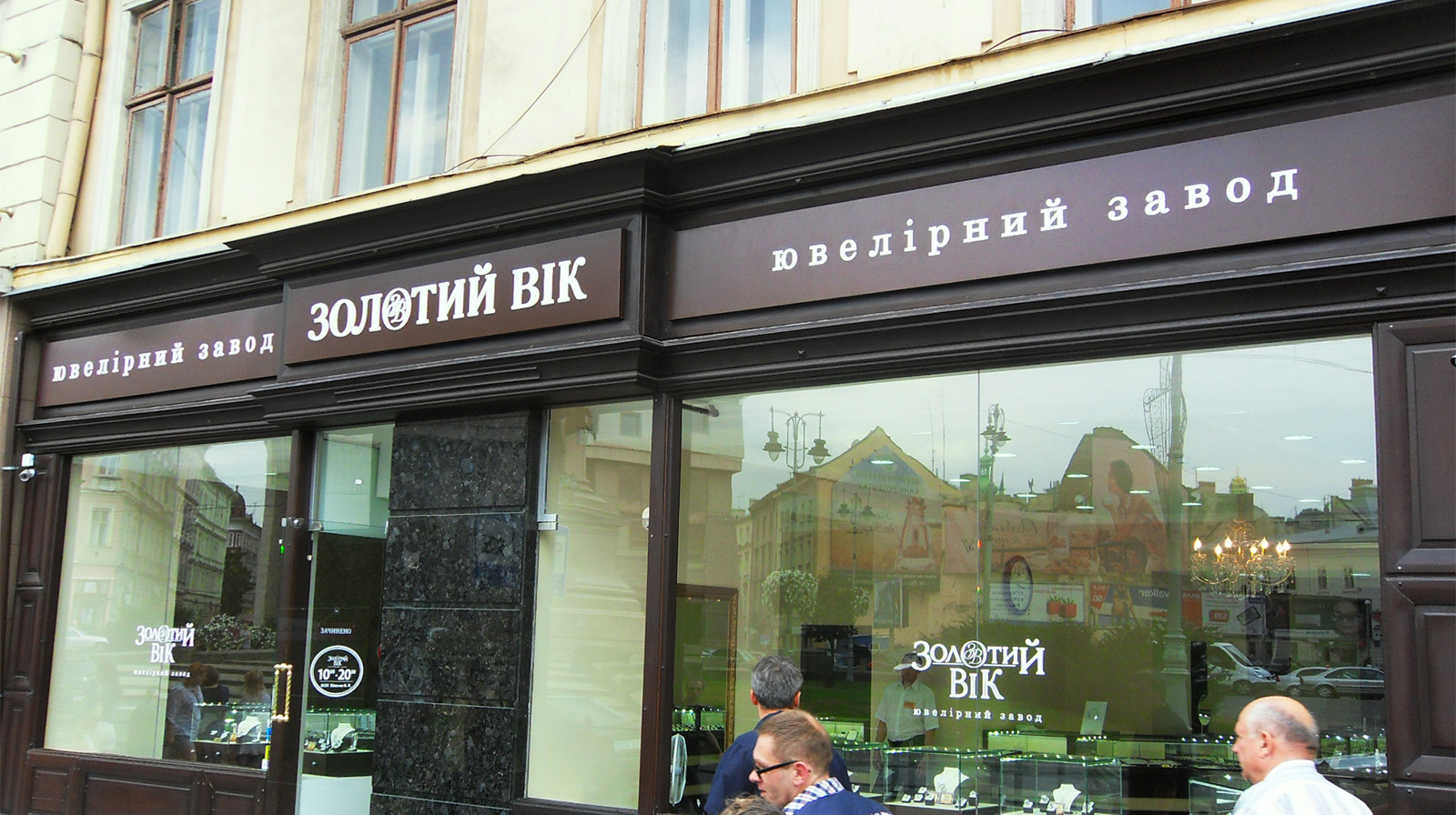 Zolotuj Vik4